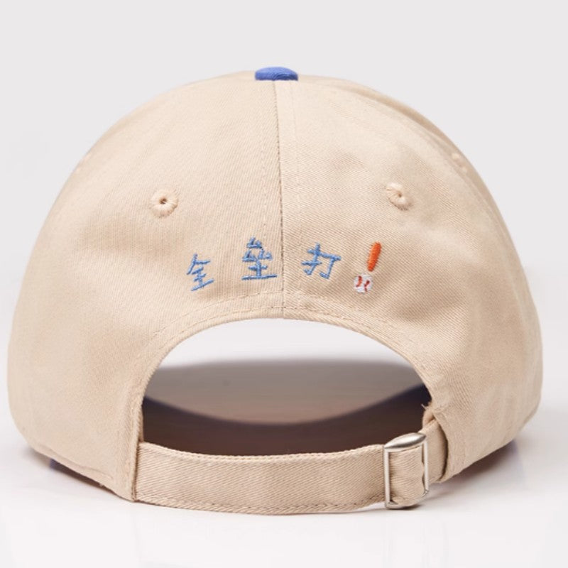 Korra Embroidered Colorblock Cap