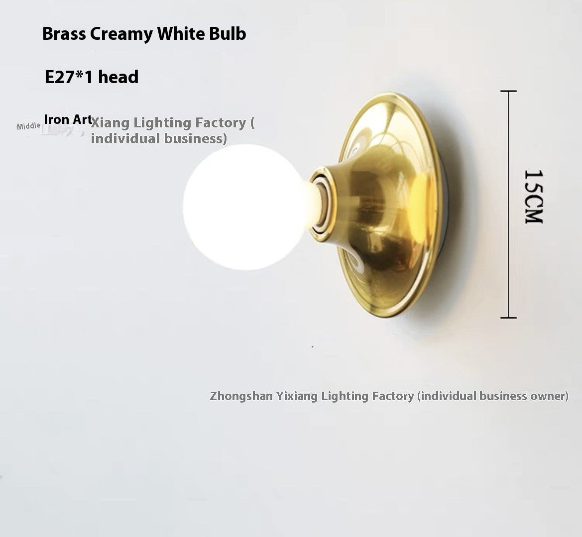 Nordic Alloy Wall Lamp