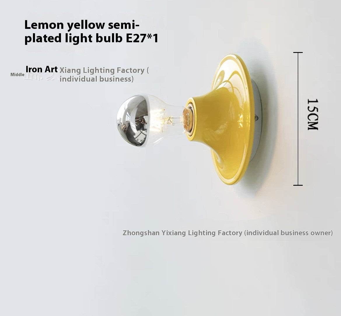 Nordic Alloy Wall Lamp